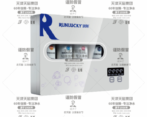纯水机 RC-C02