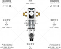 天磁 林永宁 耐高温前置过滤器 MK-03B 林永宁天磁