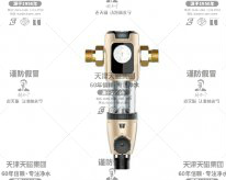 天磁 林永宁 耐高温前置过滤器 MK-03J 林永宁天磁